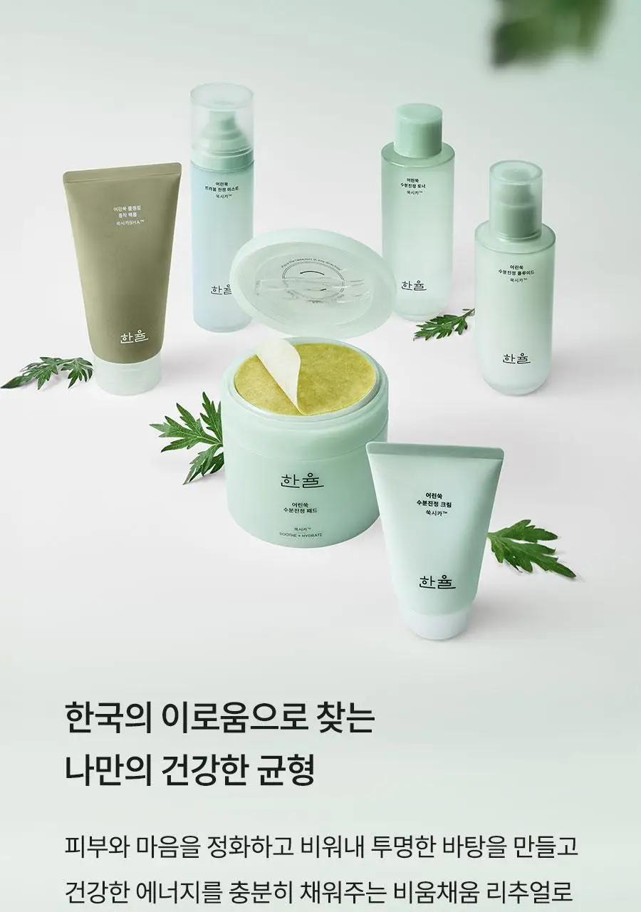[1+1] 한율 트러블 진정 쑥시카 수분 크림 기획 (55ml+55ml) 상세페이지 49